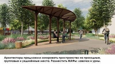 В Челябинском горсаду имени Пушкина сделают зоны уединения и общественный туалет