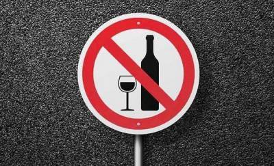 В России хотят ввести новые ограничения на продажу алкоголя