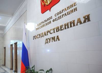 В Госдуме пообещали ответить на любую агрессию против Крыма
