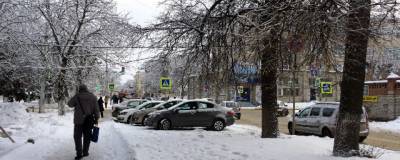 Жителей Рязанской области предупредили о тумане и мокром снеге