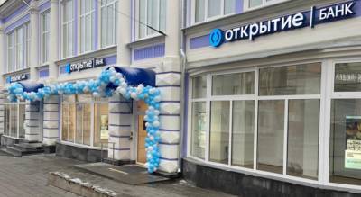 Банк «Открытие» запустил для предпринимателей акцию «Добро пожаловать»