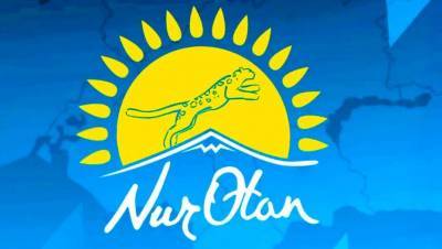 Дарига Назарбаева, Аскар Мамин, Бауыржан Байбек вошли в партийный список Nur Otan на выборы в мажилис