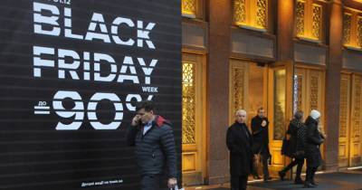 "Черная пятница"-2020. Почему праздник распродаж становится действительно черным для ритейла