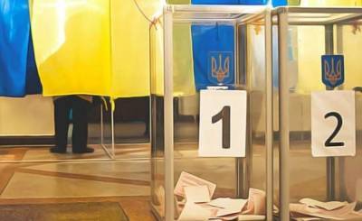 В Черкассах объявили результаты второго тура местных выборов