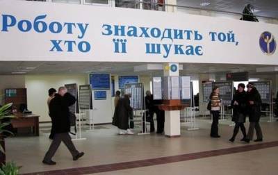 С начала карантина безработным украинцам выплатили почти 14 млрд грн