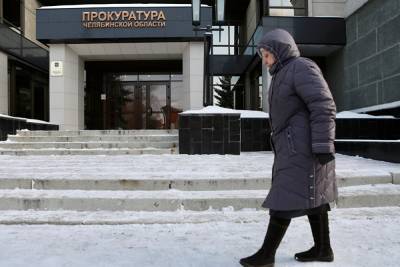 Прокуратура проверит, почему поселок в Челябинской области замерзает без газа