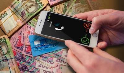 НБУ предупреждает: Мошенники начали предлагать онлайн-компенсацию от государства (видео)
