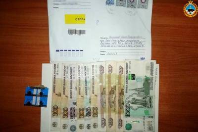 Осужденному сыктывкарской ИК-25 прислали письмом более 2 тысяч рублей