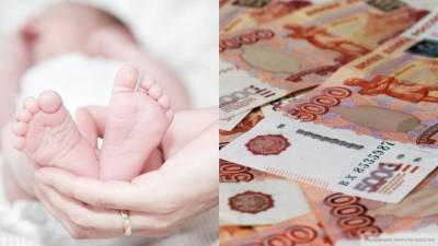 Минтруд назвал средний размер выплат на рождение первенца в России