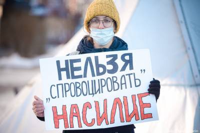 «Нельзя «спровоцировать» насилие»: в Томске прошел пикет против домашнего насилия