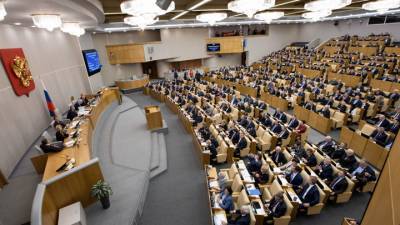 Дума приняла закон о статусе, структуре и полномочиях Госсовета