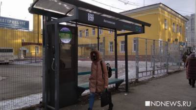 Екатеринбург получил 250 млн на «умные» остановки. Пока появилась одна