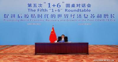 Ли Кэцян: Китай будет способствовать открытости внешнему миру на более высоком уровне