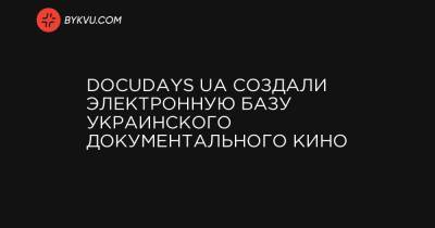 Docudays UA создали электронную базу украинского документального кино