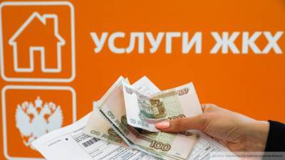 Тарифы на услуги ЖКХ вырастут в Москве с 1 января