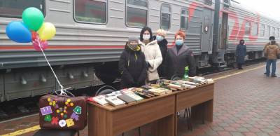 Акция «Книга в дорогу» прошла на железнодорожном вокзале Астрахани