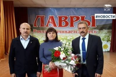 «Единая Россия» прокомментировала слухи о втором гражданстве главы Лавровской волости