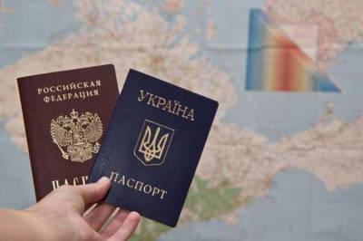 Кого будут судить за российские паспорта для украинцев в Крыму и на Донбассе