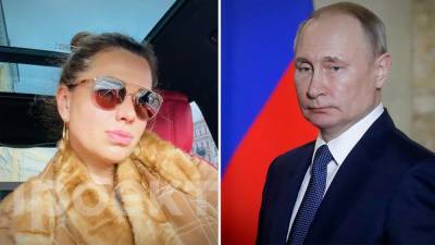 В Кремле отреагировали на слухи о “внебрачной дочери” Путина