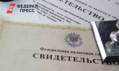 В 2020 году объём налоговых льгот на Среднем Урале достиг 17 млрд рублей