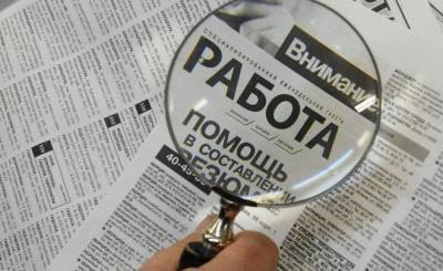 Минтруд Татарстана: уровень безработицы в республике составляет 2,87%
