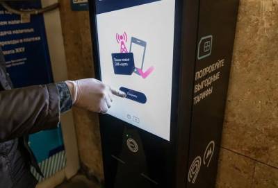 Терминалы для выдачи сим-карт появились в метро