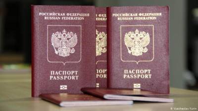 Правительство расширило перечень паспортов России, которые не признает Украина
