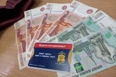 Чебоксарка перевела 630 тысяч рублей на два десятка неизвестных счетов