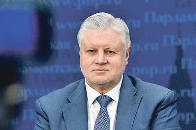 Миронов предложил выплатить малоимущим по 10 тыс. рублей к Новому году