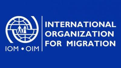 Одобрено вступление России в Международную организацию по миграции