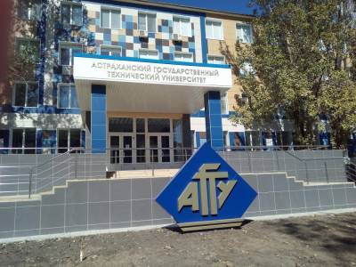 Астрахани задымился учебный корпус АГТУ