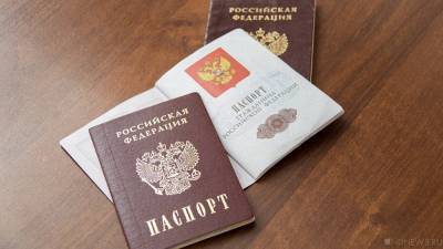 Украина отказалась признавать российские паспорта с краснодарской и ростовской регистрацией
