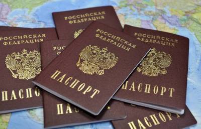Кабмин расширил список паспортов РФ, которые не признаются на Украине