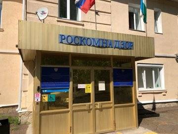 Союз журналистов назвал экономическим давлением решение Роскомнадзора оштрафовать на 460 тысяч частное издание Башкирии