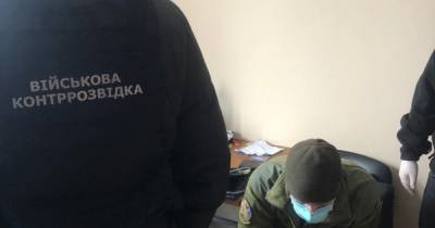Командир подразделения Нацгвардии продавал данные российским спецслужбам - СБУ (видео) (5 фото)