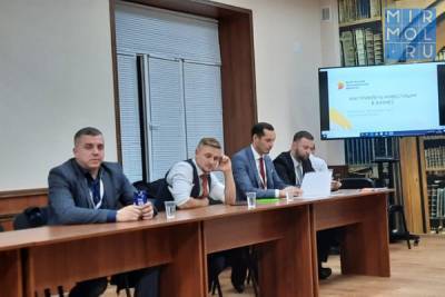 На Дагестанском экономическом форуме прошло обсуждение вопросов привлечения инвестиций
