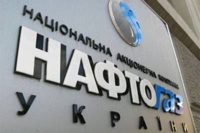 Украинская компания «Нафтогаз» проведет исследование черноморского шельфа