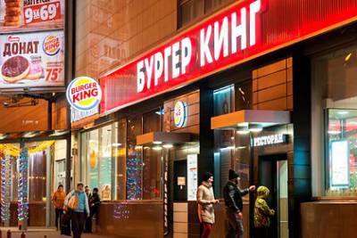 «Бургер Кинг» договорился о ежедневной зарплате в Альфа-Банке