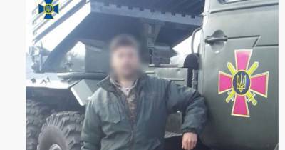 СБУ задержала за госизмену командира подразделения Национальной гвардии (видео)