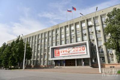Парламент Кузбасса принял два закона, регулирующих вопросы благоустройства
