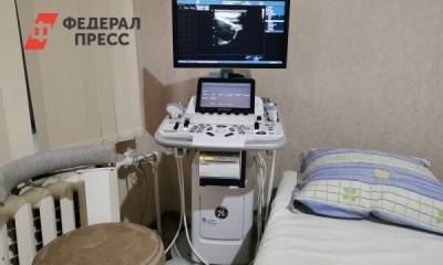 Починсковская больница получила современную медтехнику