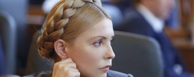 Партия Юлии Тимошенко лишилась государственного финансирования