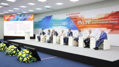 Названы главные темы VIII Российского международного энергетического форума