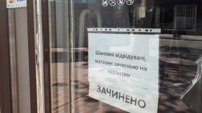 Просят отменить карантин выходного дня и 500 тысяч гривен: в ОАСК поступил еще один иск
