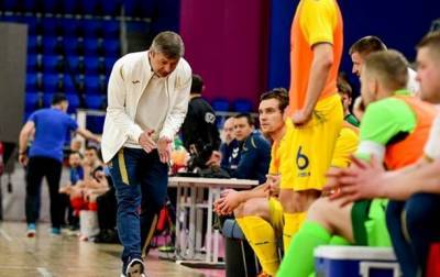 Косенко назвал состав сборной Украины по футзалу для спаррингов с Молдовой
