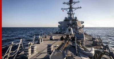 Американский флот отрицает нарушение морских границ России