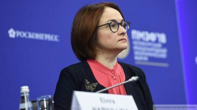 Глава ЦБ РФ призвала к своевременной остановке программы льготной ипотеки