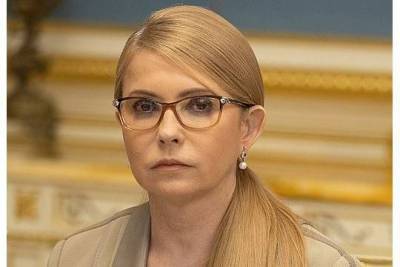 Партию Тимошенко лишили госфинансирования