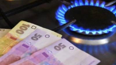 В Нафтогазе озвучили цену газа для бытовых клиентов