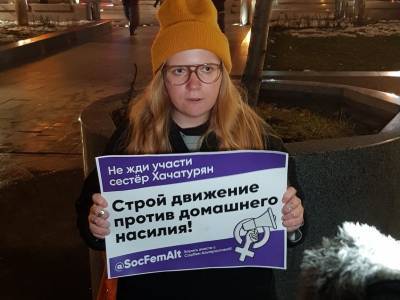 Около 15 человек задержаны в Москве на акциях против домашнего насилия
